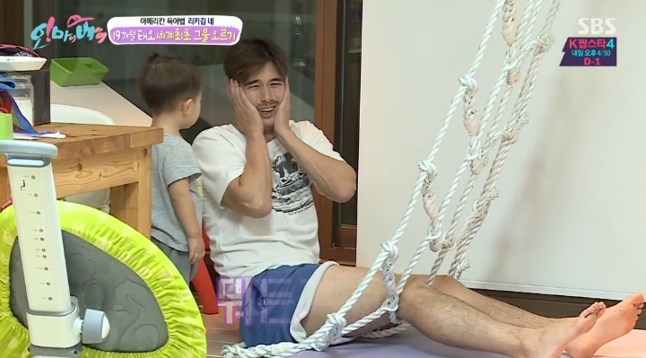 재밌게-키워지는-태오..-39-이미지