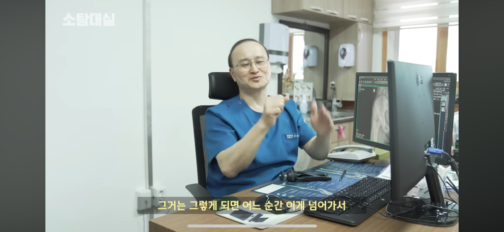 태생부터-다리찢기를-하면-안되는-고관절이-있음-37-이미지