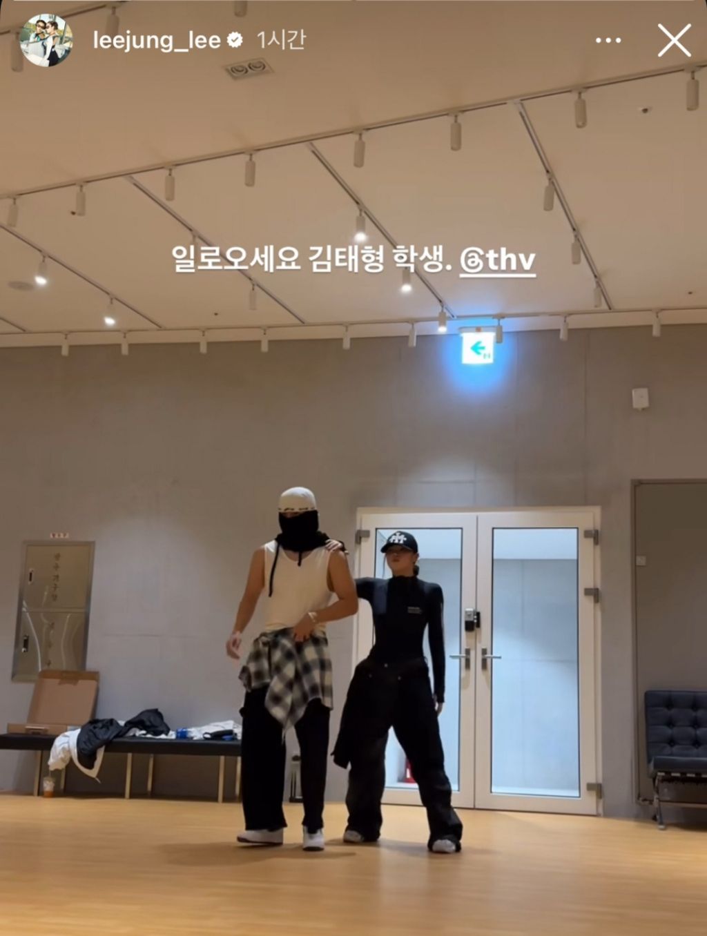 방금-올라온-리정-x-뷔-춤-영상-0-이미지