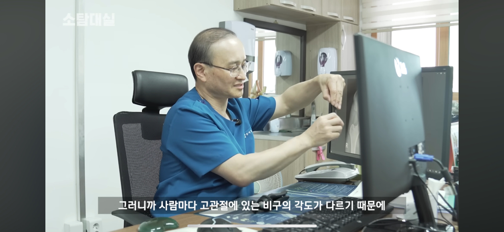 태생부터-다리찢기를-하면-안되는-고관절이-있음-7-이미지