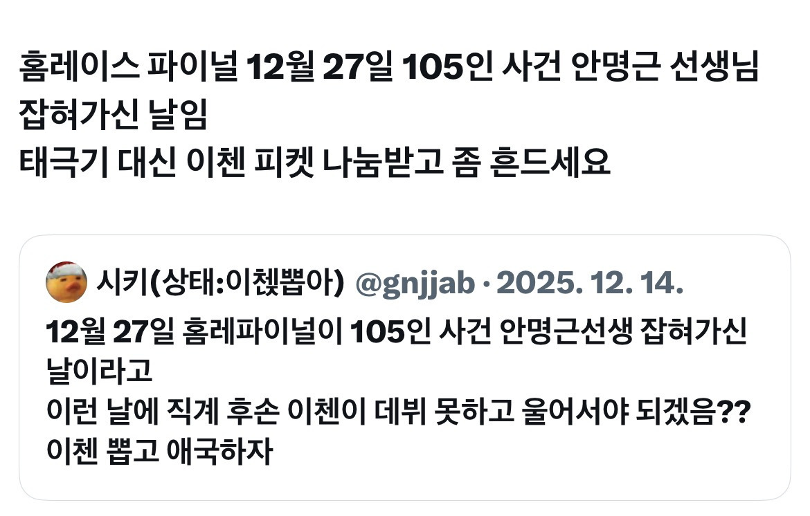 안중근-후손으로-서바6수했던-이첸-드디어-데뷔함-1-이미지