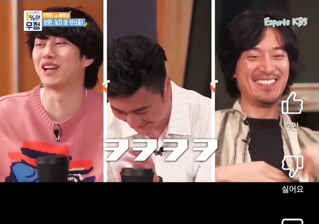 안정환-보고-안정환-닮았다고-하는-차승원-10-이미지