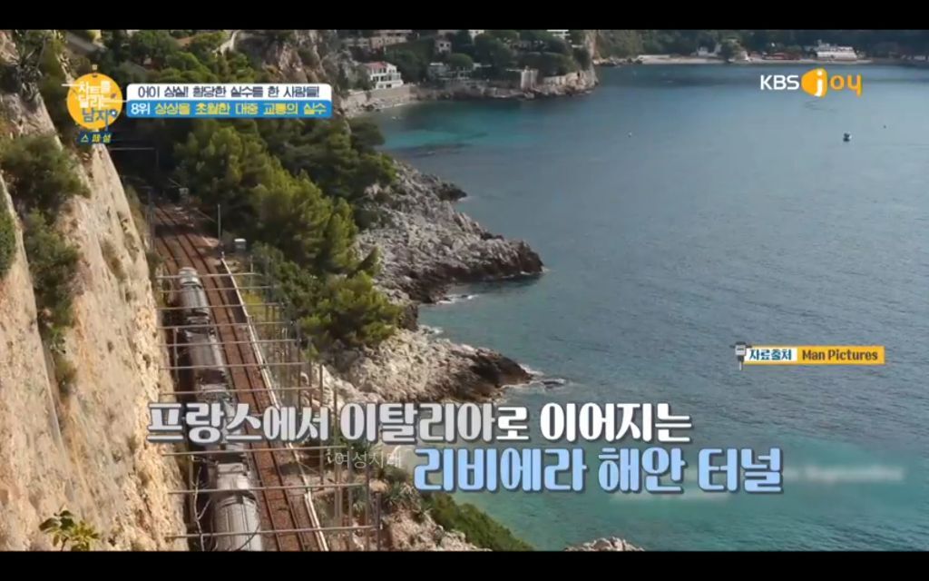 승강장에-못-들어가는-기차.jpg-12-이미지