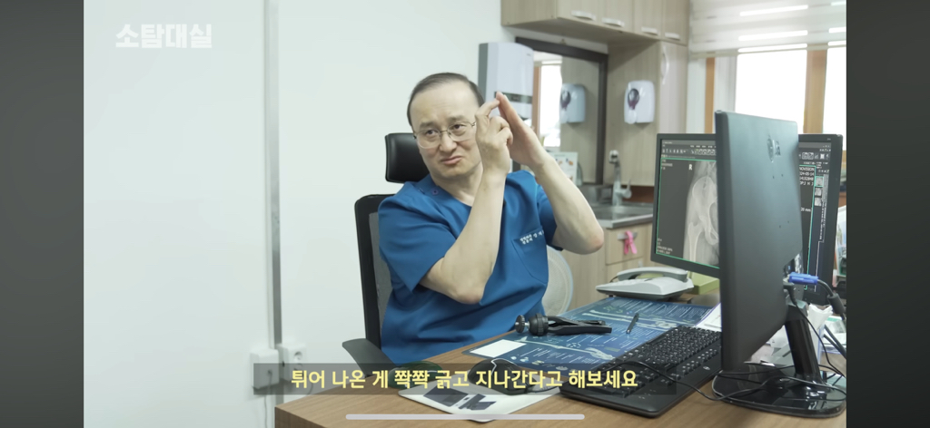 태생부터-다리찢기를-하면-안되는-고관절이-있음-40-이미지