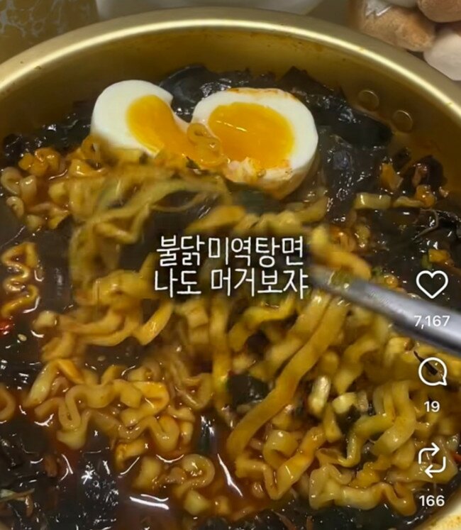 2025-핫했다는-불닭미역탕면-3-이미지