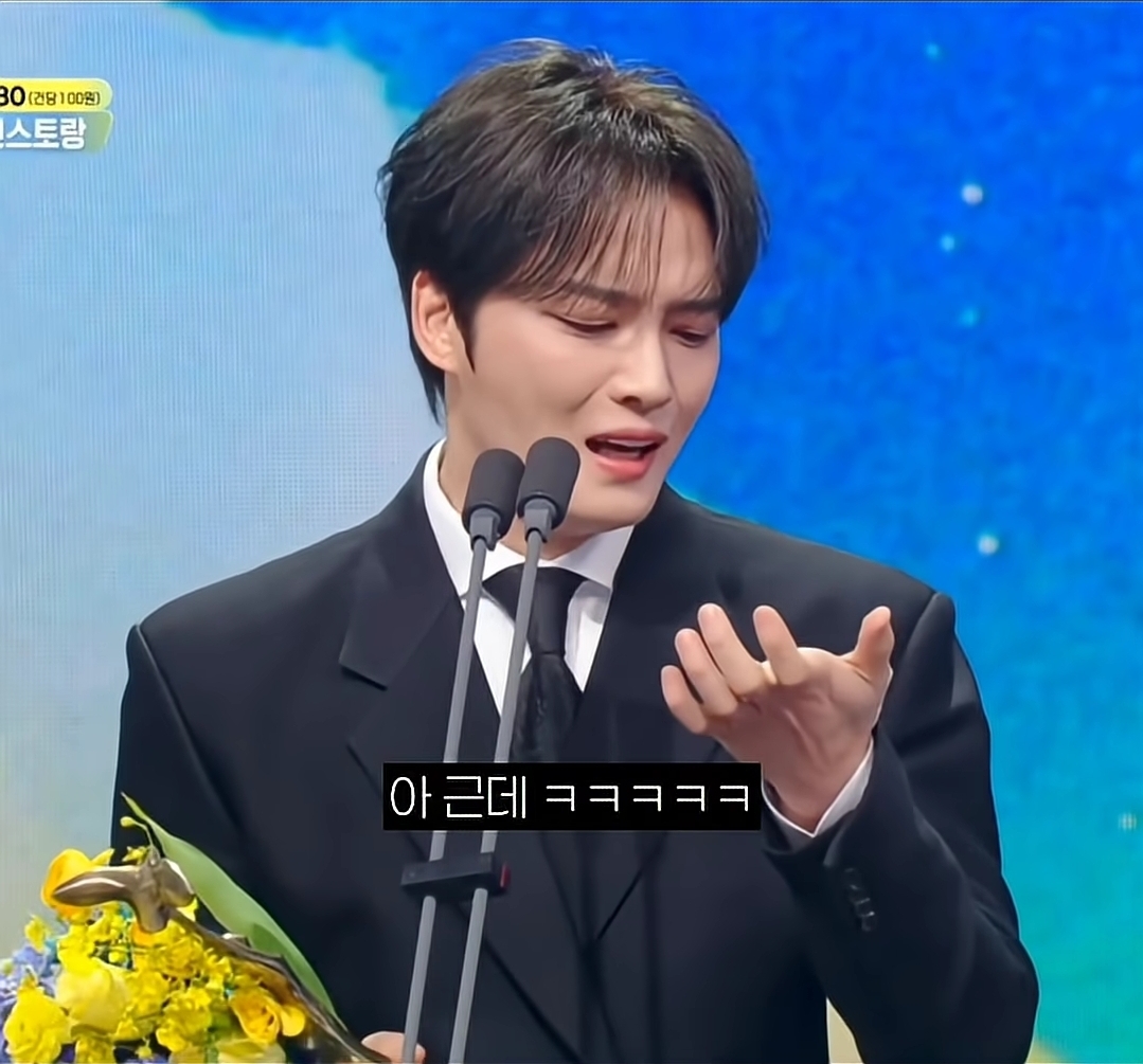 KBS-연예대상-김재중-수상소감-ㅋㅋ-(영상추가)-7-이미지