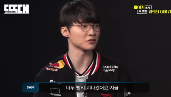 문상훈-구독에-당한-페이커.gif-0-이미지