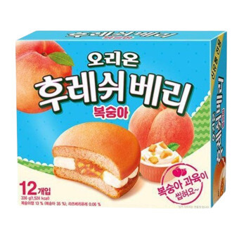 후레쉬베리-맛있는-애들-4-이미지