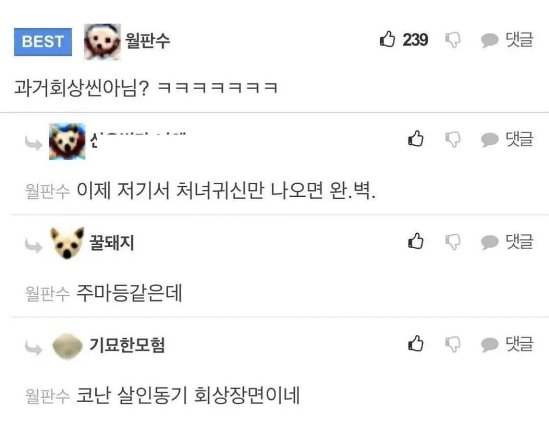 오피스텔-사진-필터-논란-10-이미지