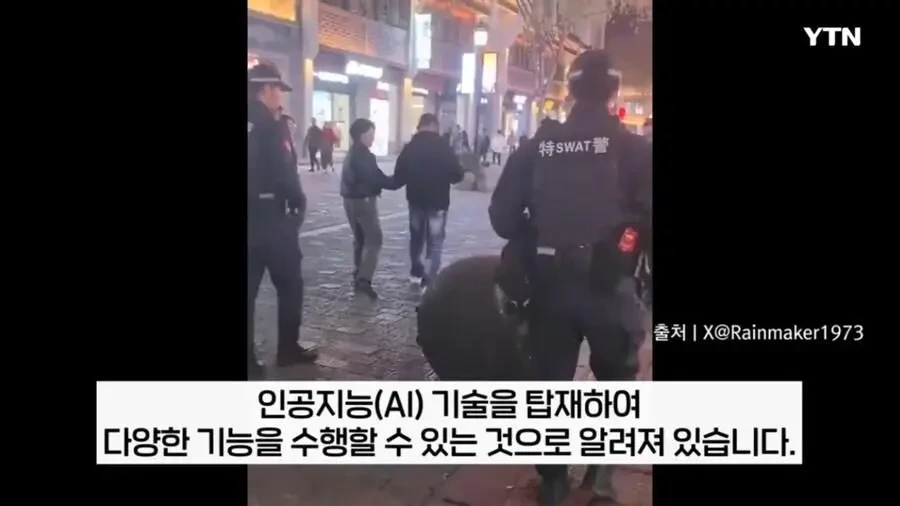 중국-공안,-첨단-기술-적용-로봇-경찰-도입…GIF-3-이미지