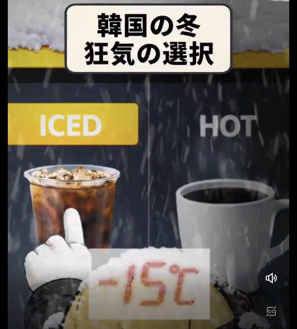 일본인-눈에-비친-한겨울-한국인들-1-이미지