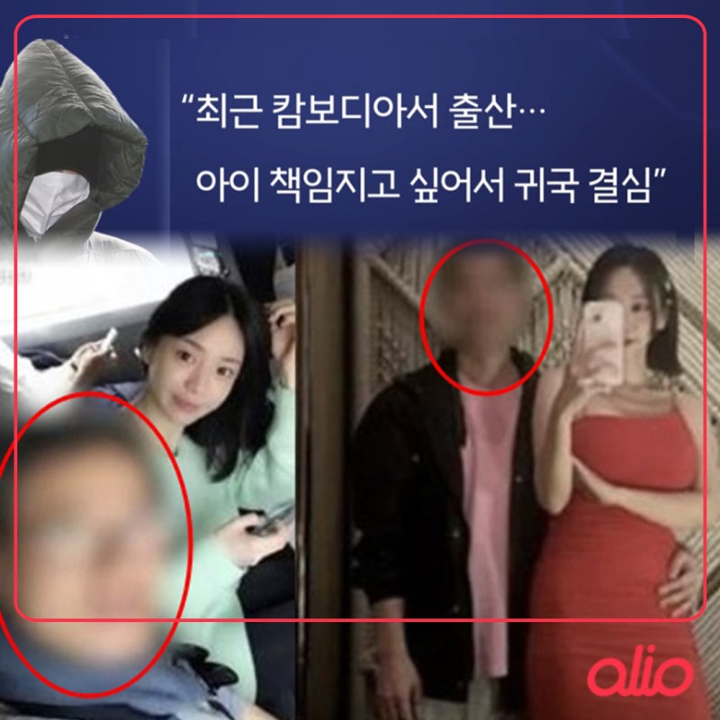 황하나-애아빠-2005년생이라고-함-1-이미지