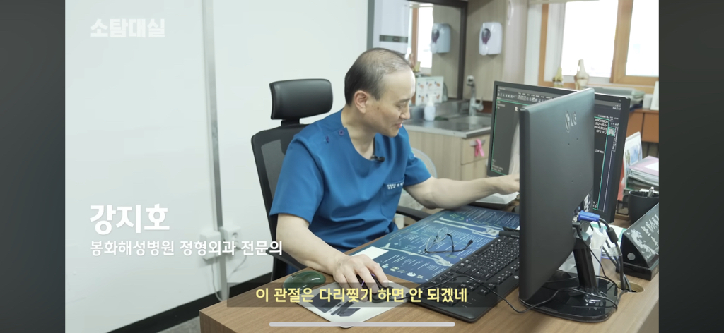 태생부터-다리찢기를-하면-안되는-고관절이-있음-16-이미지