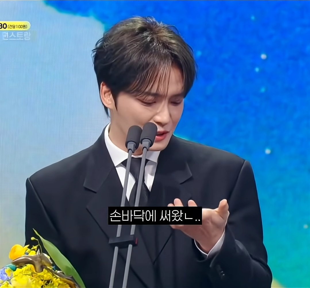 KBS-연예대상-김재중-수상소감-ㅋㅋ-(영상추가)-6-이미지