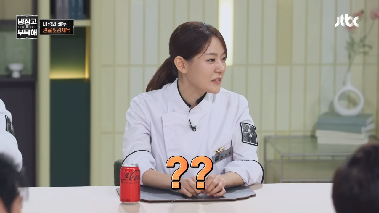 냉부해-셰프들의-아침-루틴-31-이미지