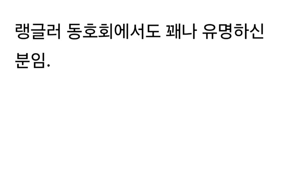 서울-랭글러-택시-차주의-정체-7-이미지