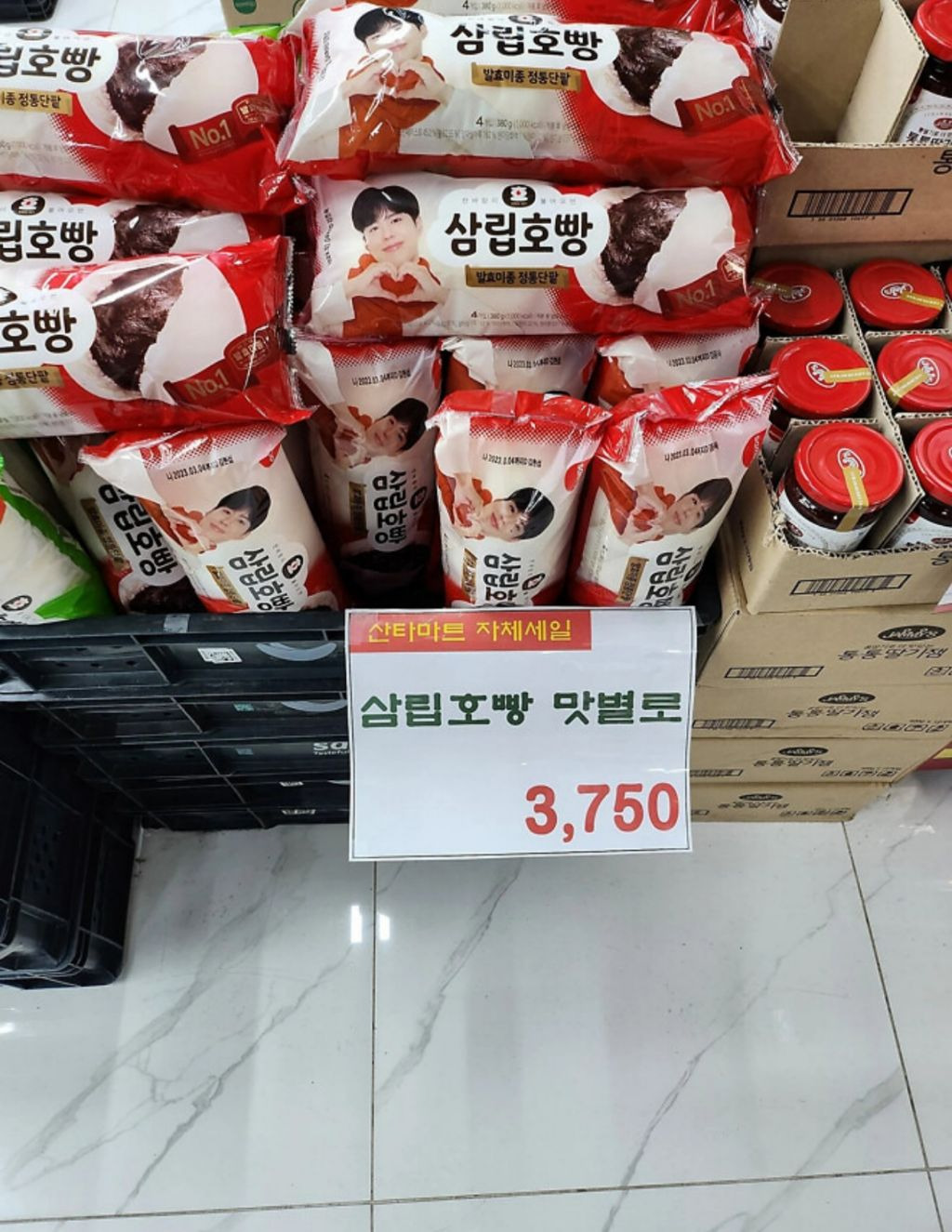 삼립-호빵이-잘-안-팔리는이유-0-이미지