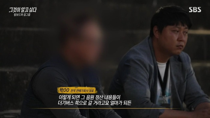 전재산-털리고-청소부로-일하는-손승연-전소속사-대표.jpg-21-이미지