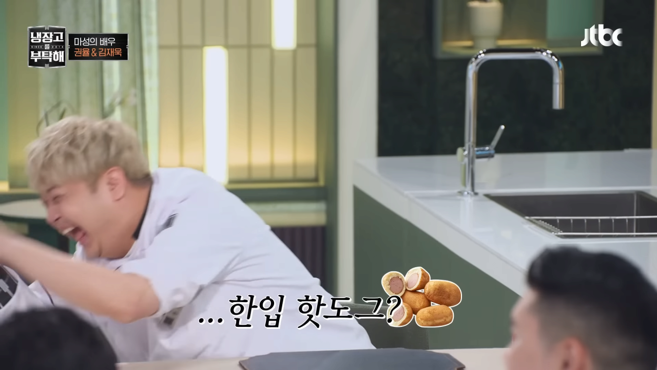 냉부해-셰프들의-아침-루틴-43-이미지