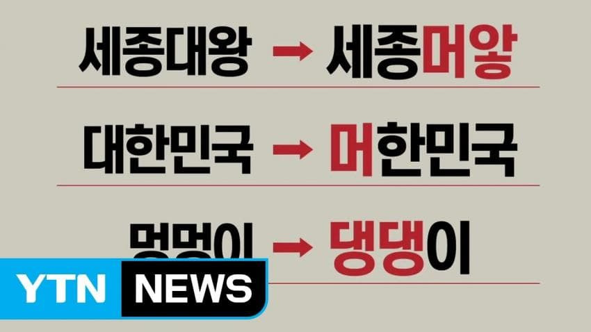 제일-성공한-디시-유행어-1-이미지