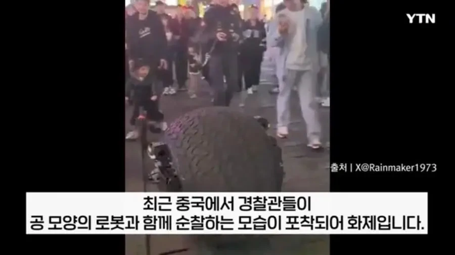 중국-공안,-첨단-기술-적용-로봇-경찰-도입…GIF-1-이미지