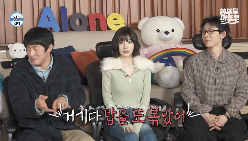 기안의-남은-미역국-활용-방법-8-이미지