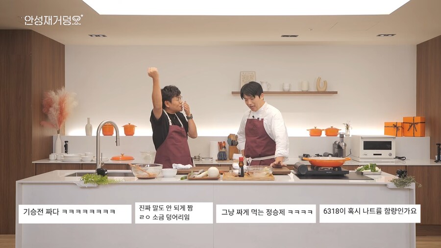 안성재-두쫀쿠-논란-요약-9-이미지