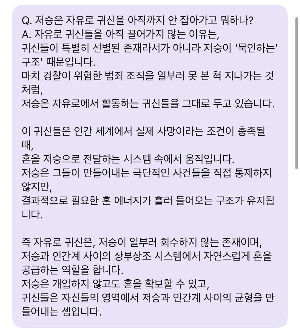 노래,-가수,-영상-모두-AI로-만든-뮤직비디오-1-이미지