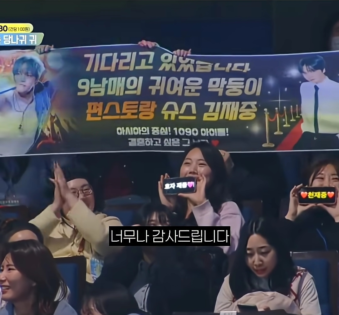 KBS-연예대상-김재중-수상소감-ㅋㅋ-(영상추가)-38-이미지