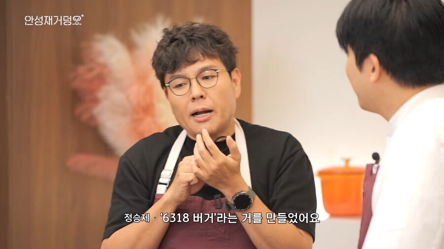 안성재-두쫀쿠-논란-요약-7-이미지