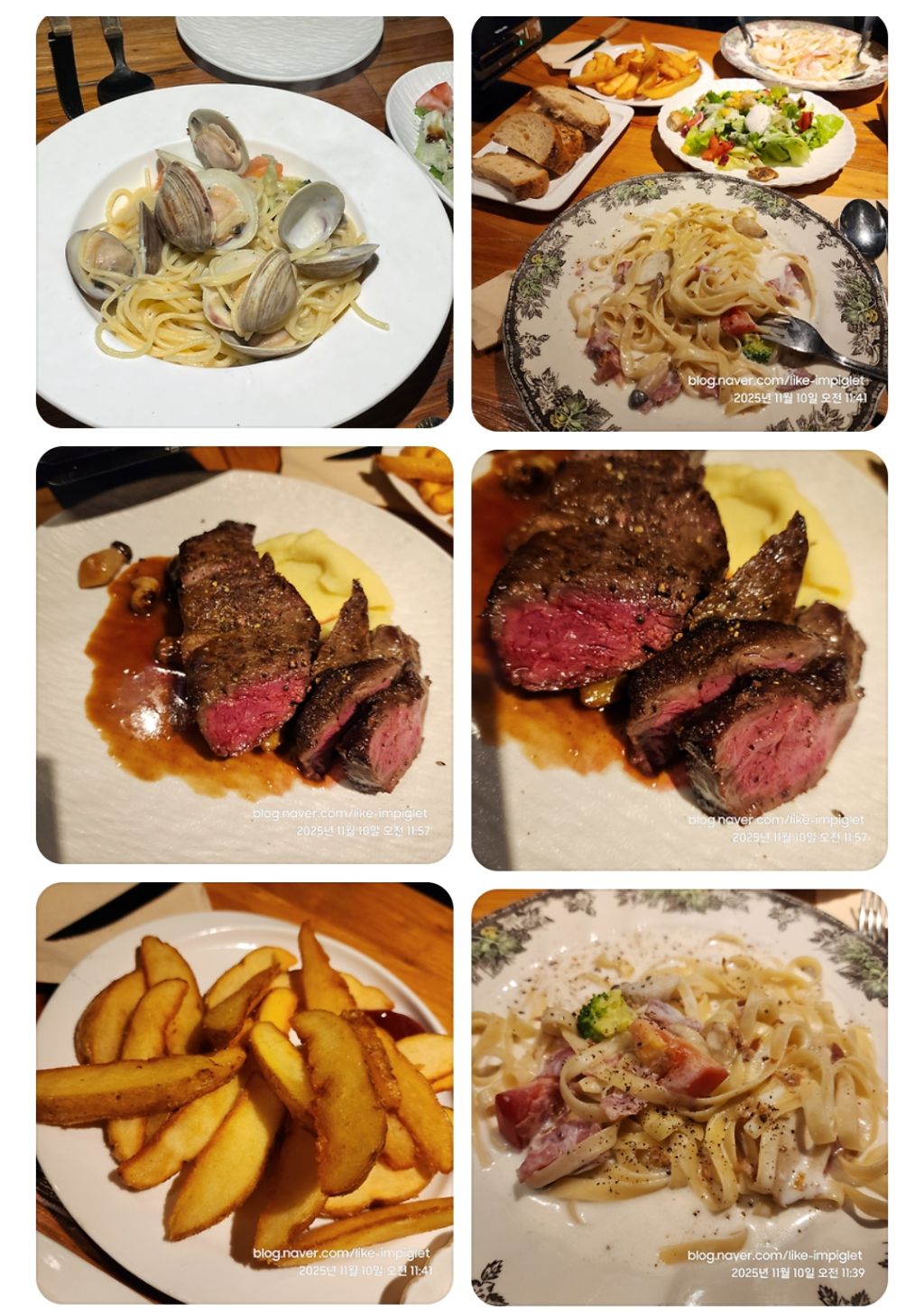 난리난-강남-파스타-집-가격-0-이미지