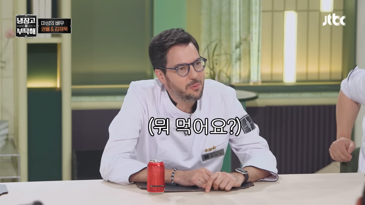 냉부해-셰프들의-아침-루틴-27-이미지