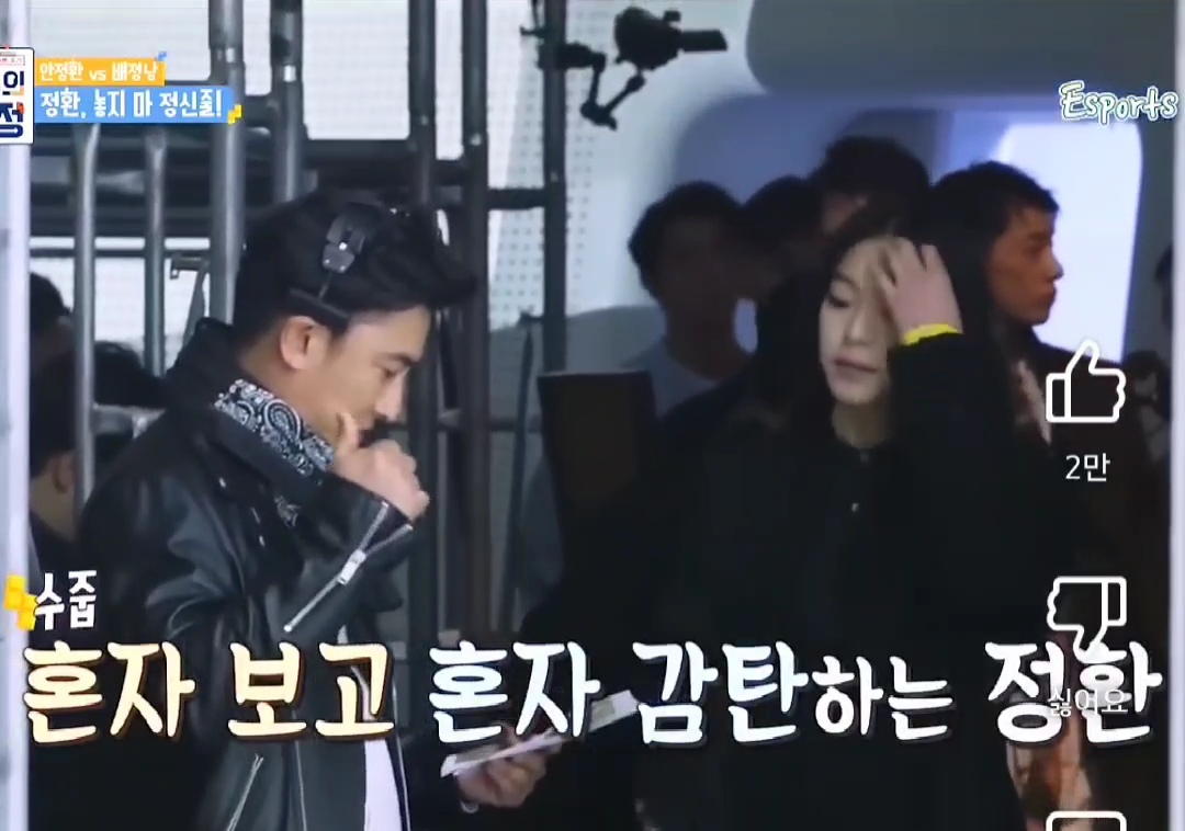 안정환-보고-안정환-닮았다고-하는-차승원-6-이미지