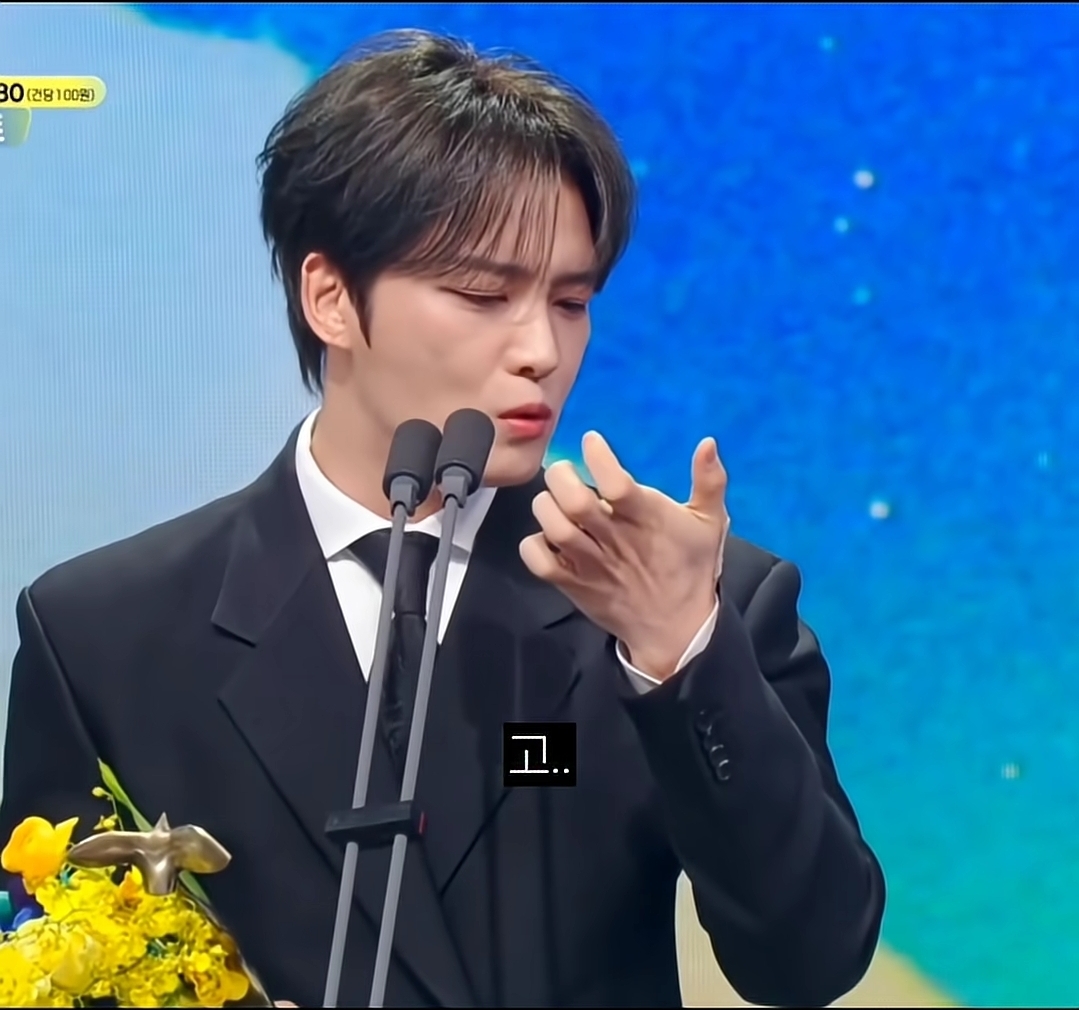KBS-연예대상-김재중-수상소감-ㅋㅋ-(영상추가)-14-이미지