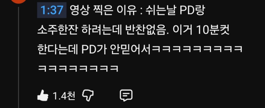 임성근-셰프가-쉬는-날-요리-영상을-찍은-이유-1-이미지