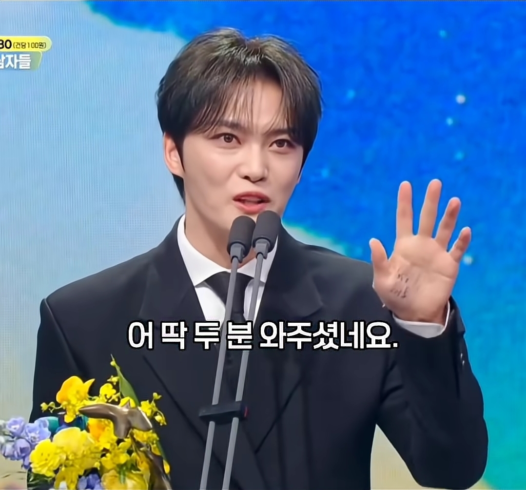 KBS-연예대상-김재중-수상소감-ㅋㅋ-(영상추가)-34-이미지