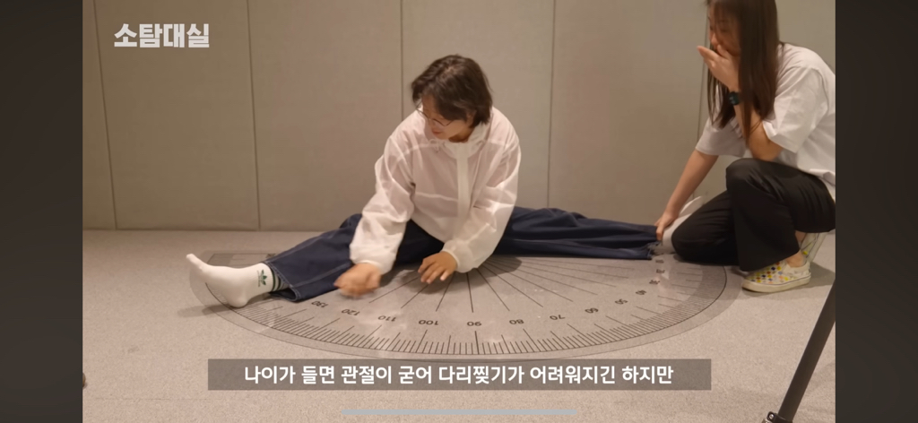 태생부터-다리찢기를-하면-안되는-고관절이-있음-10-이미지