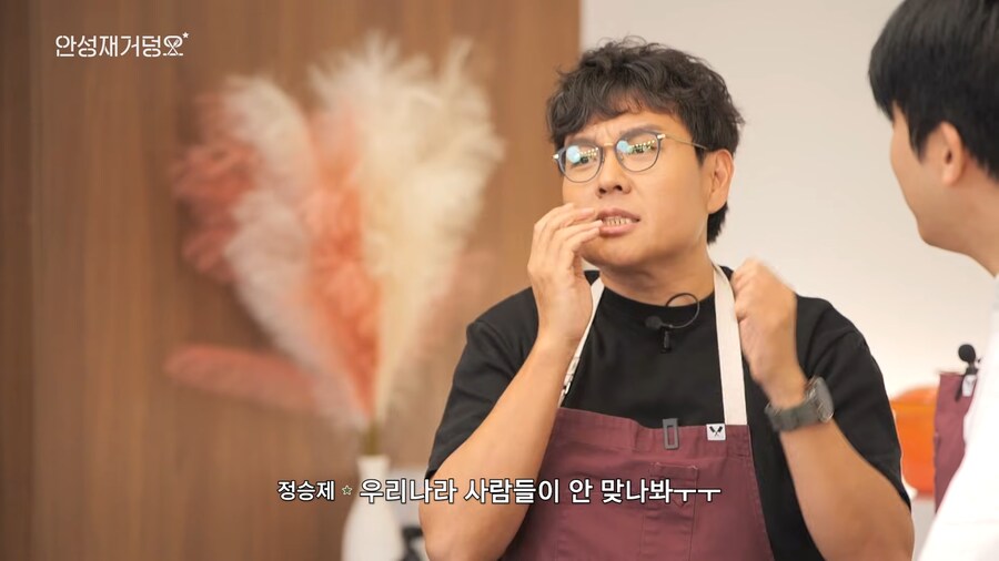 안성재-두쫀쿠-논란-요약-8-이미지