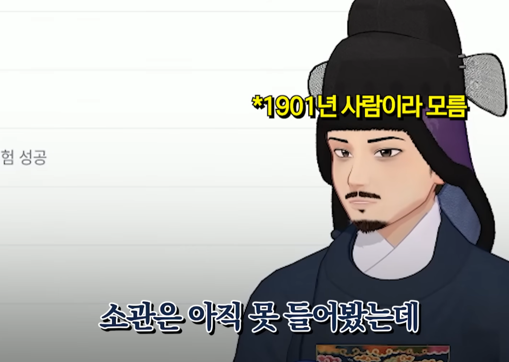 컨셉-확실한-유튜버-ㄷㄷ-11-이미지