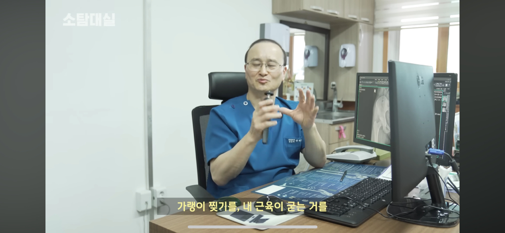 태생부터-다리찢기를-하면-안되는-고관절이-있음-29-이미지