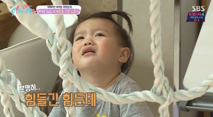 재밌게-키워지는-태오..-42-이미지