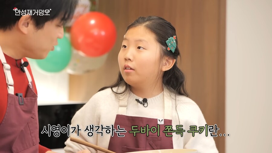 안성재-두쫀쿠-논란-요약-19-이미지