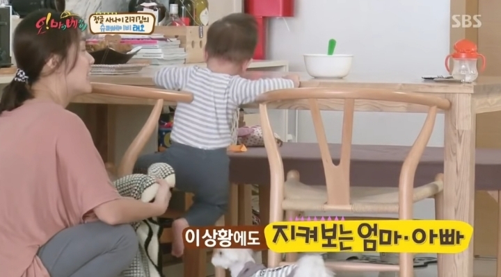 재밌게-키워지는-태오..-21-이미지