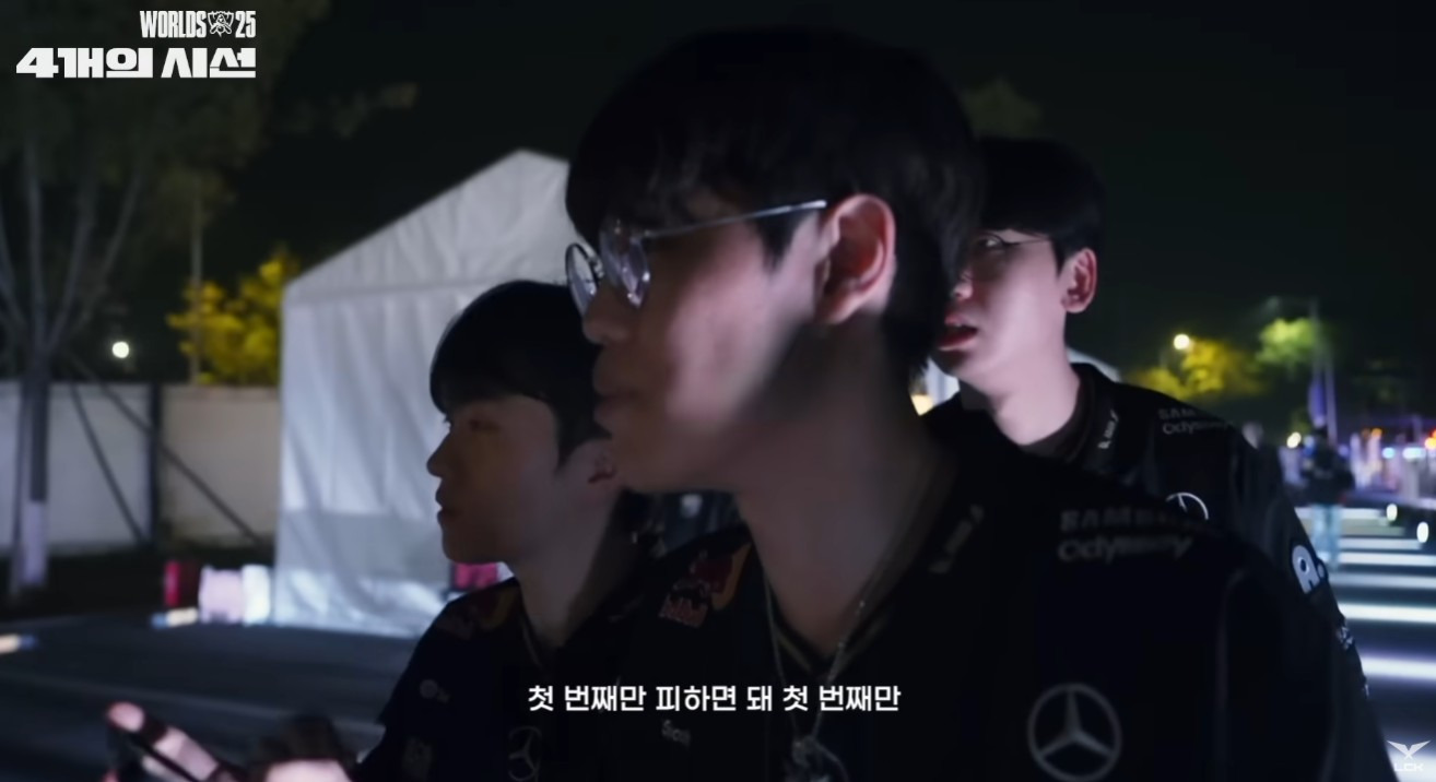 T1-vs-AL-대진-당시-선수들-반응-6-이미지