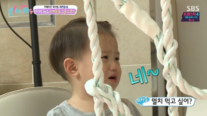 재밌게-키워지는-태오..-37-이미지