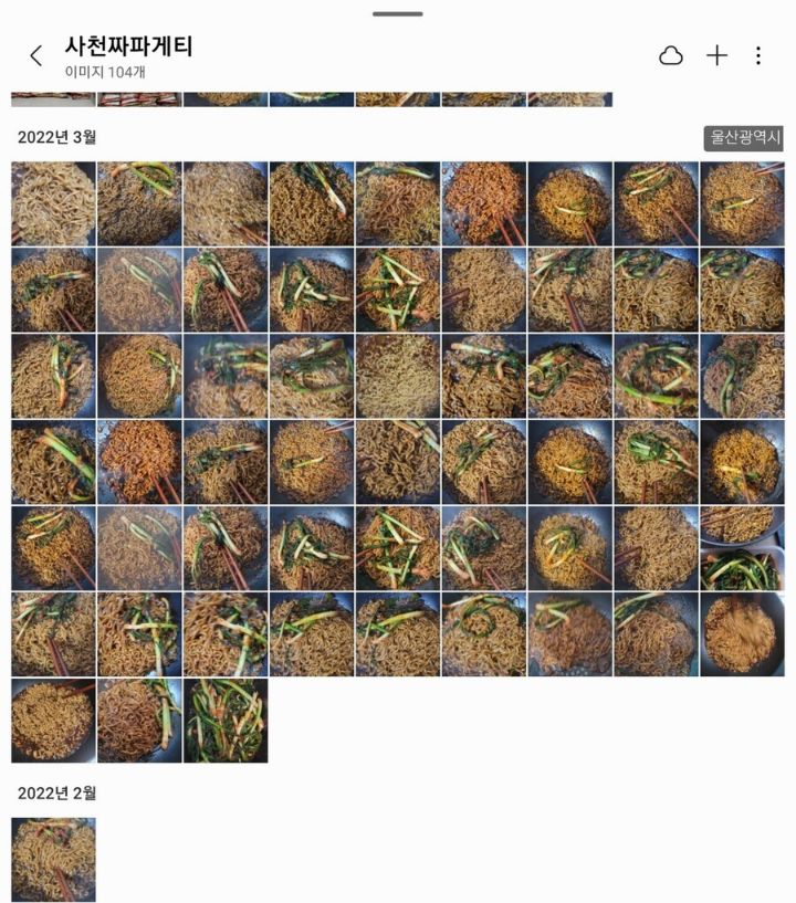 우울증과-알콜중독을-이겨낸-원동력-사천짜파게티-2-이미지
