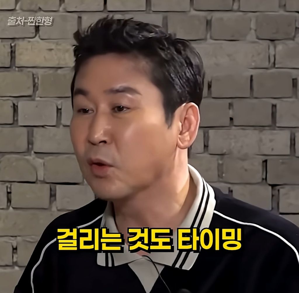 신동엽의-인생명언들-13-이미지