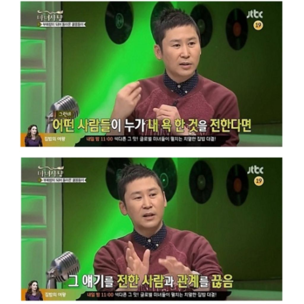 신동엽의-인생명언들-3-이미지