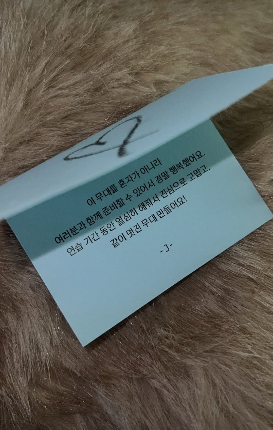 MMA-댄서들한테-핸드크림&향수와-각자에게-어울리는-모자-선물했다는-제니.jpg-0-이미지