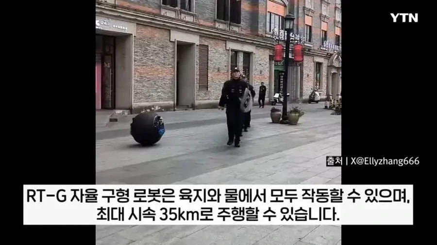 중국-공안,-첨단-기술-적용-로봇-경찰-도입…GIF-2-이미지